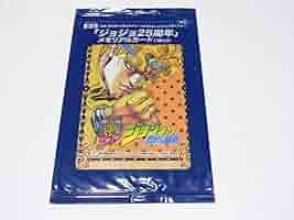 ジョジョの奇妙な冒険 ジョジョ25周年メモリアルカード 61-lMqfZ8eL._AC_SY200_QL15_.jpg