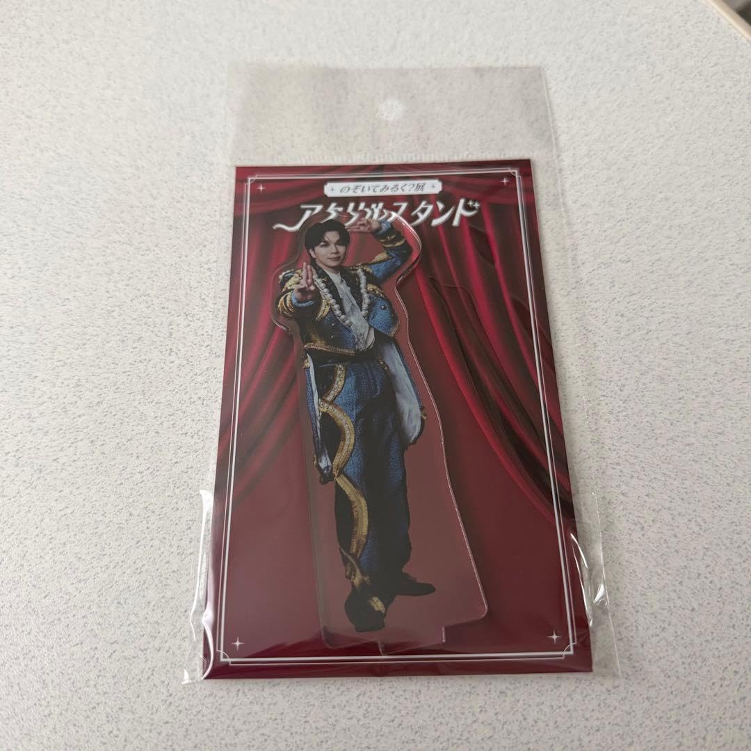 のぞいてみるく？展 ポーチ&塩﨑太智アクスタ等セット Amazon.co.jp: M!LK 塩﨑太智 アクスタA のぞいてみるく？展 好きすぎ