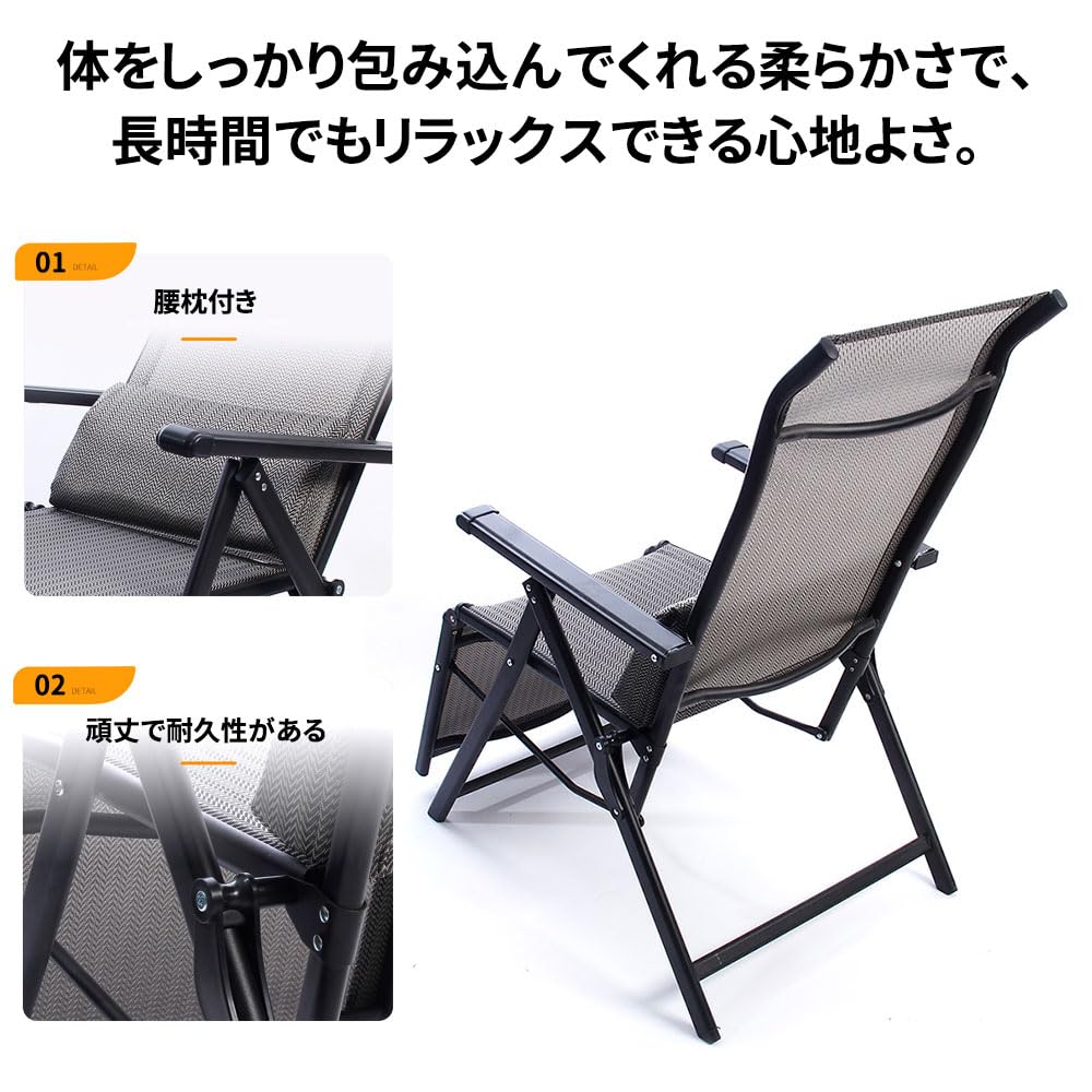 Amazon｜リクライニングチェア アウトドアチェア インフィニティ