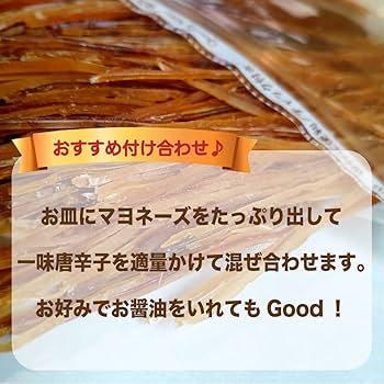 するめソーメン／送料込(おまとめ１ｋｇ×２ｐ)おなじみいかソーメン！珍味ソーメン Amazon | 炙り するめソーメン いかそうめん 1kg 業務用 駄菓子