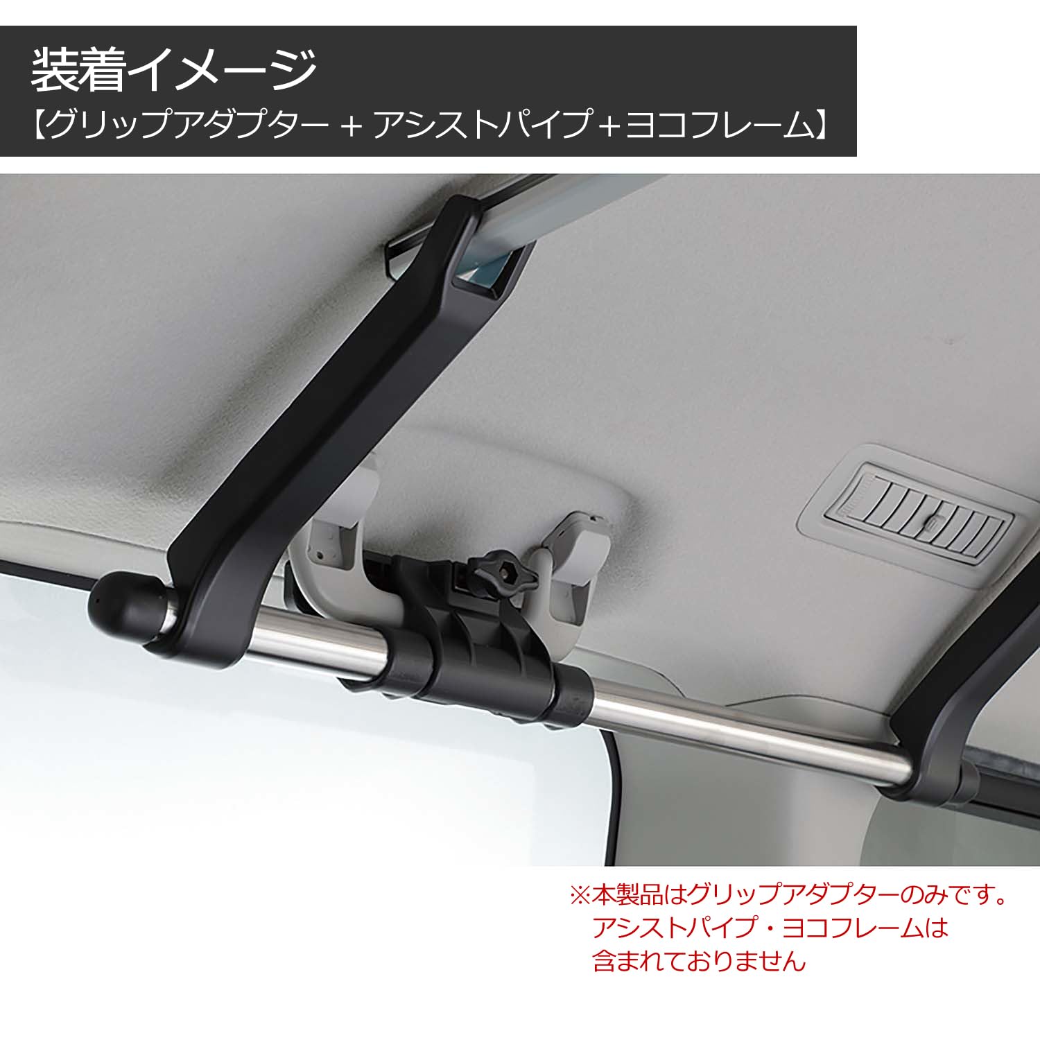 未使用☆車載用ロッドホルダーセット(汎用品) autobacs_4973007042167