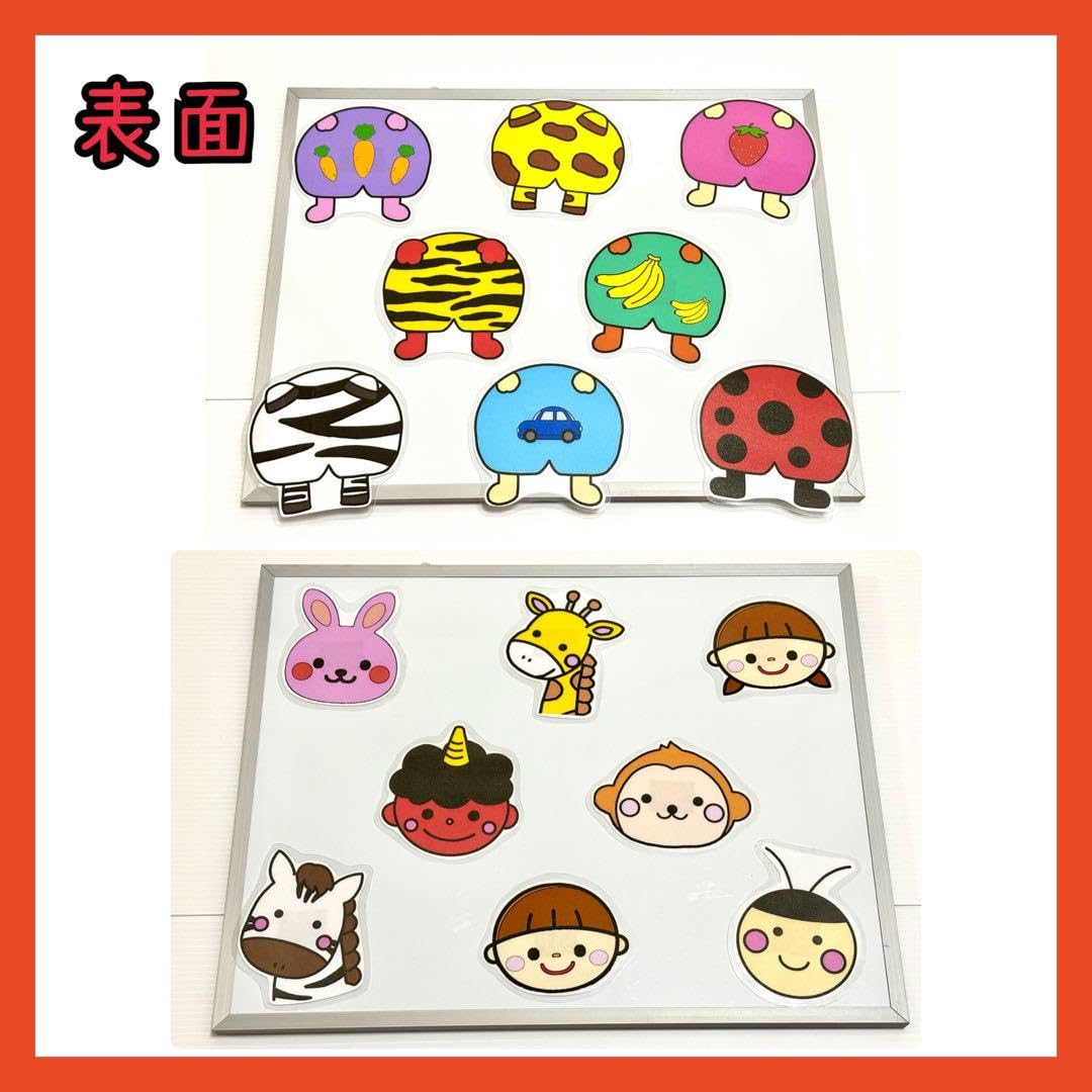 保育教材 Amazon.co.jp: 37だれのパンツ？ワンツー！パンツ！ マグネット