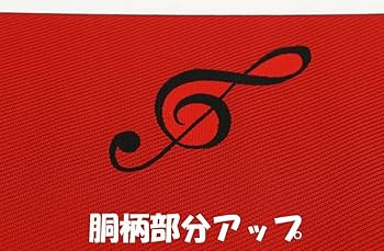 特価品！新品 博多帯 博多織 八寸名古屋帯 ピアノ柄 黒×赤 仕立代込 Amazon.co.jp: 博多帯 博多織 老舗織屋 八寸名古屋帯 ピアノ柄