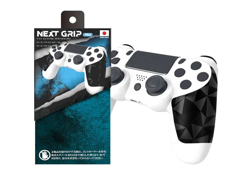 Amazon.co.jp: NEXTグリップ V2 コントローラーグリップ PS4用