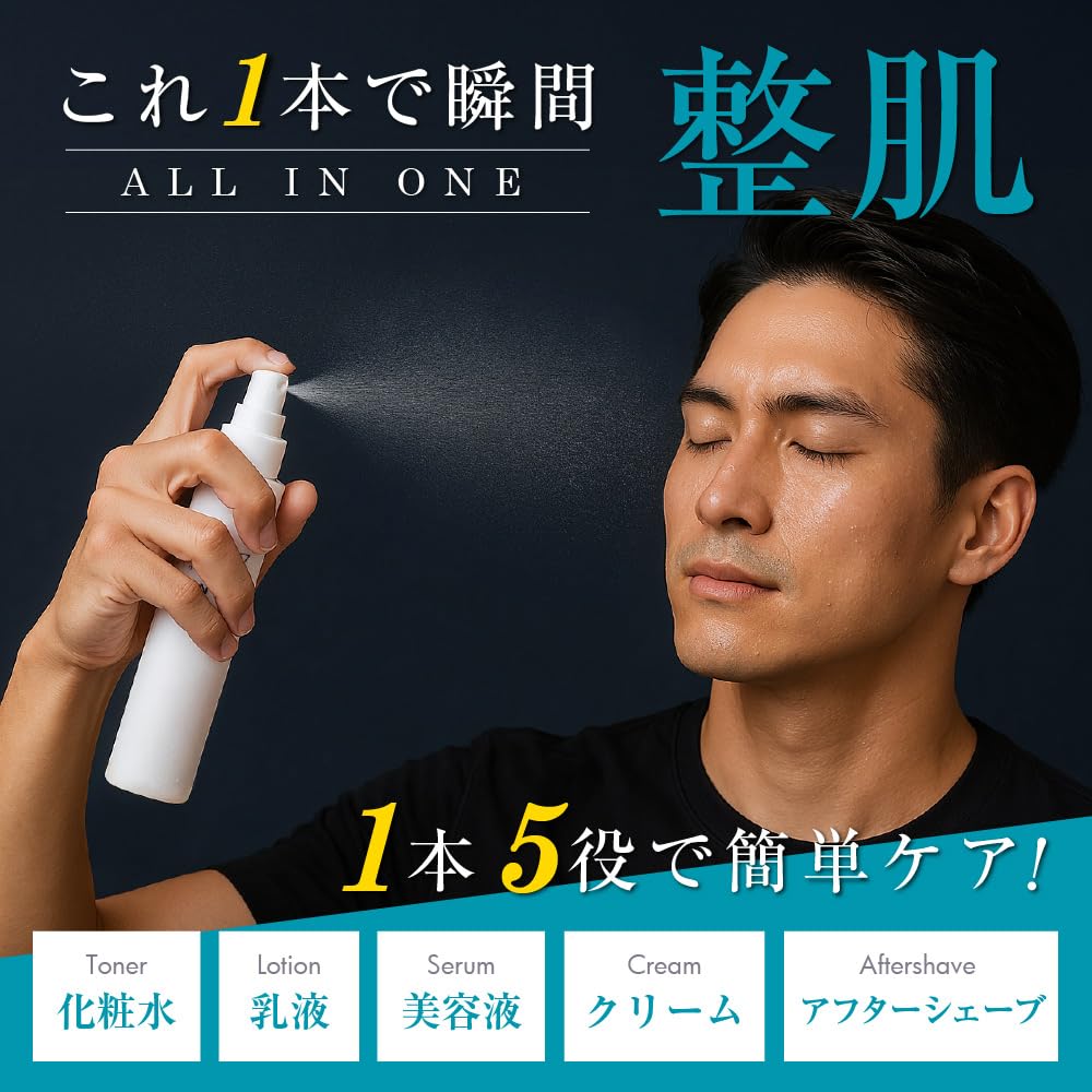 Amazon.co.jp: nine face one ナインフェイスワン 大容量 メンズ