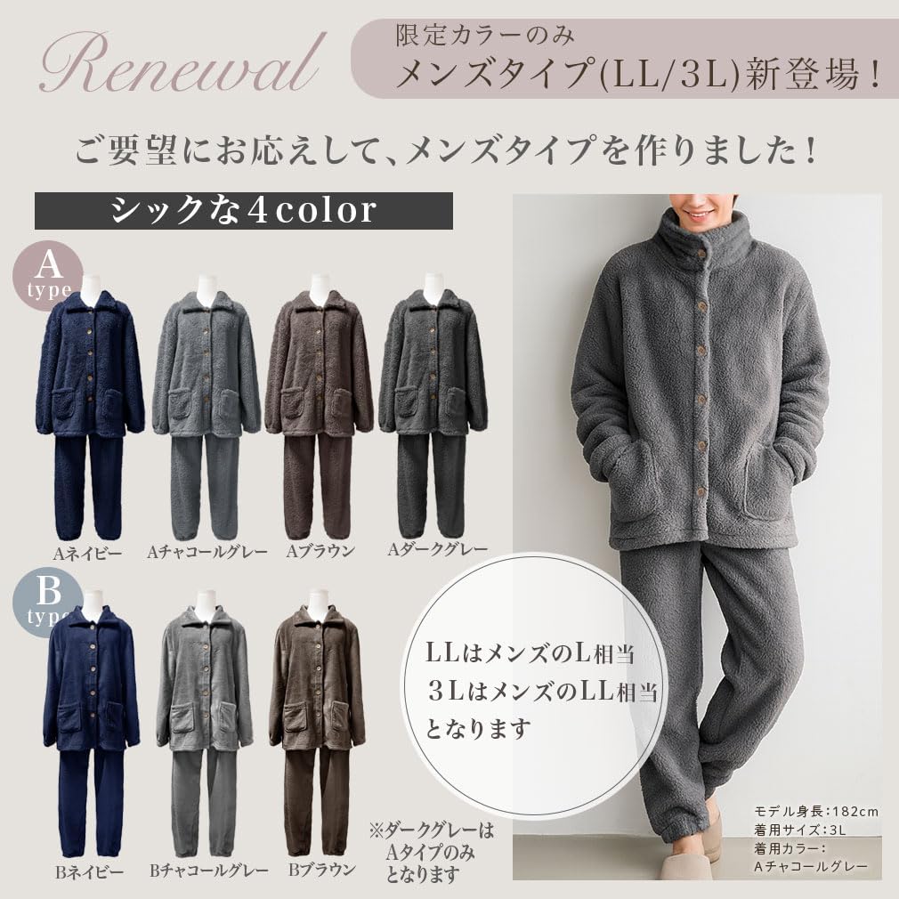 Amazon | [Dear Cologne] ルームウェア レディース 上下