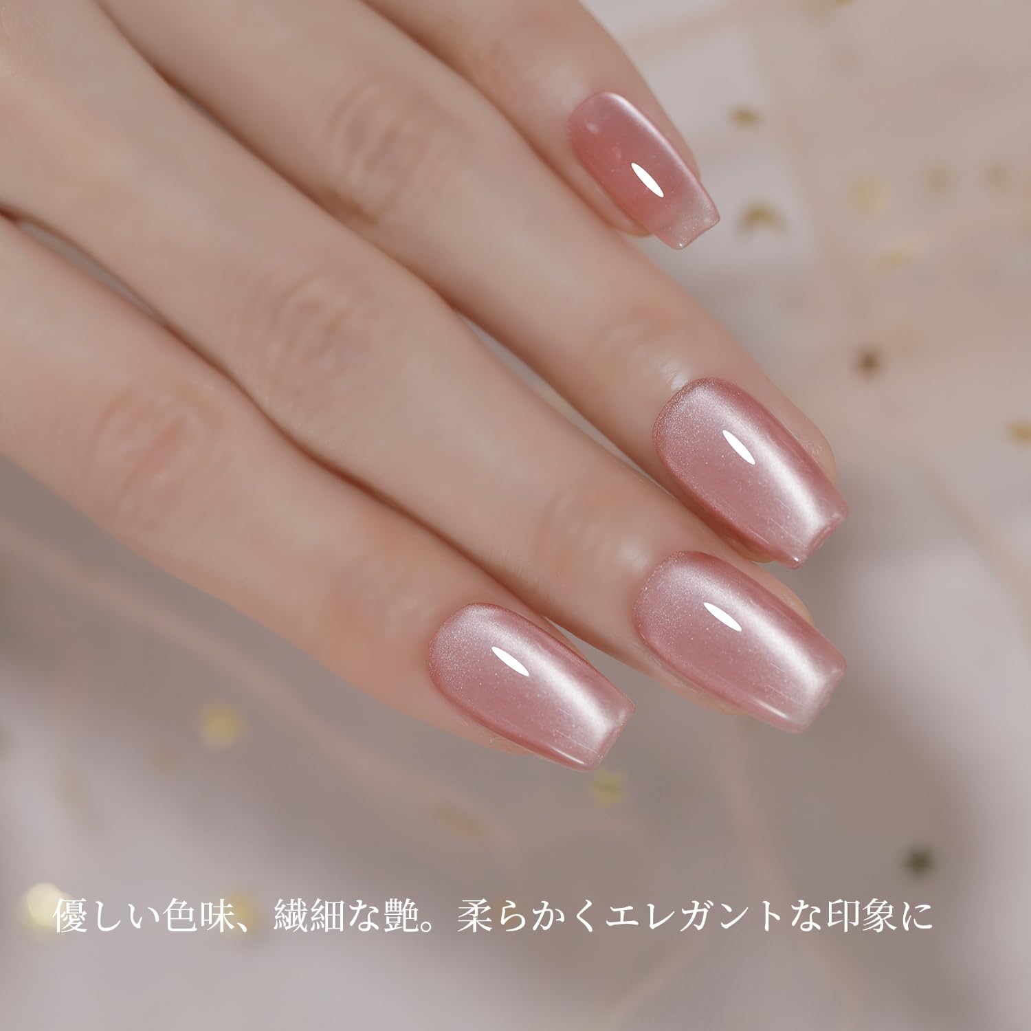 Amazon | Coikaze マグネットネイル 単色 超微粒子 マグネットジェル