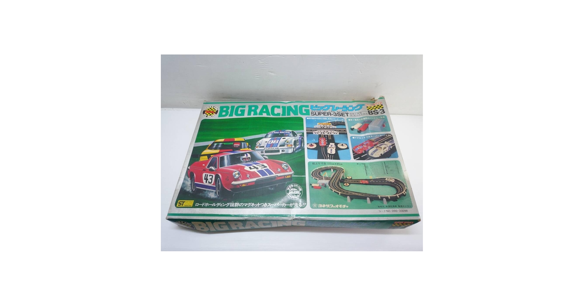 Amazon | N7402a ヨネザワ BIG RACING SUPER-3SET ビッグ
