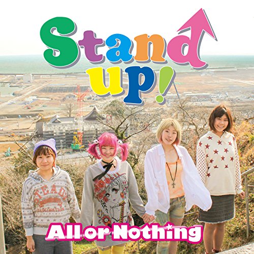 Amazon Music All or NothingのStand Up！ Amazon.co.jp