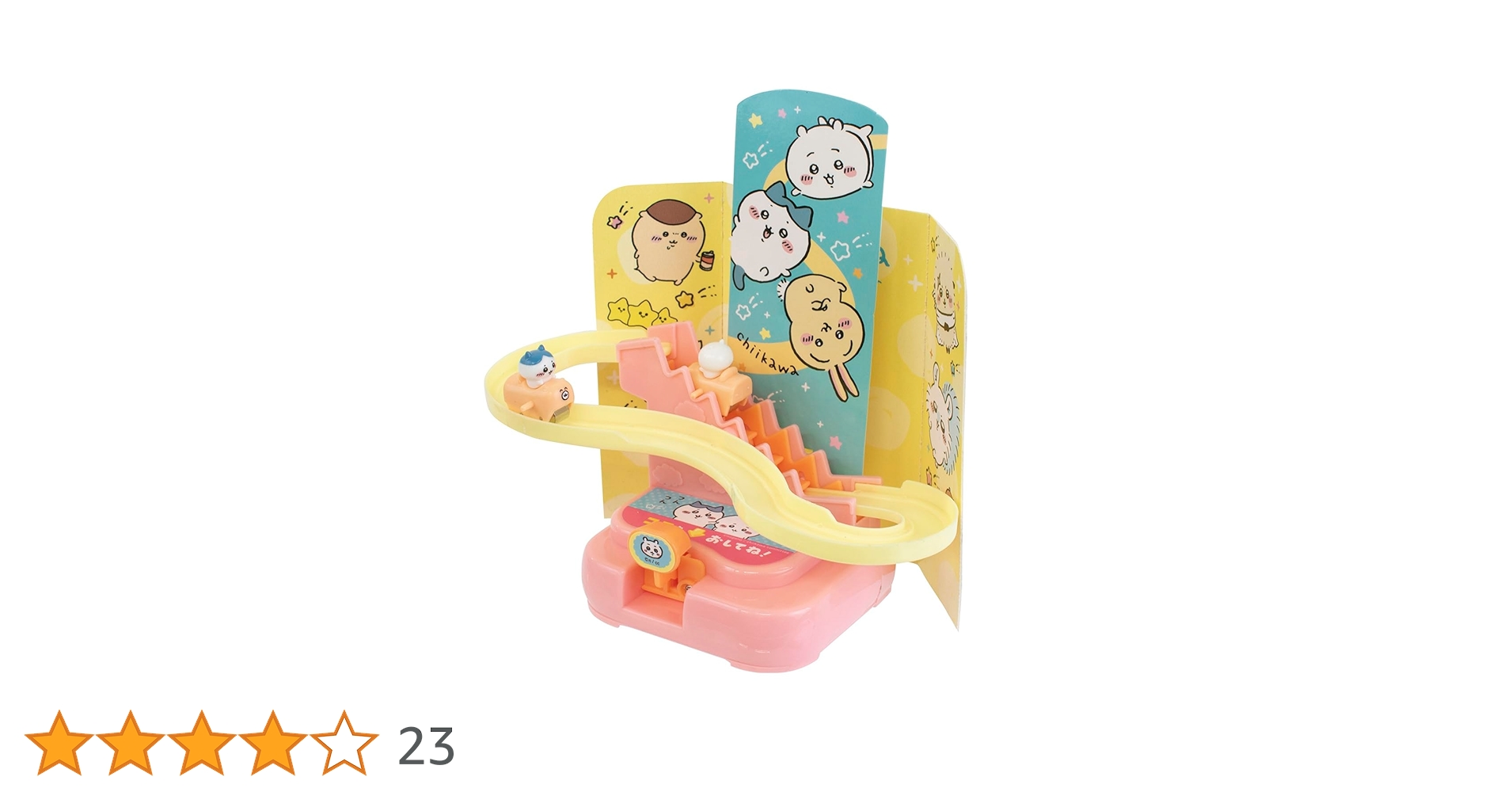 ペイネ「怖がらないで」 Amazon.co.jp: Maruka 195826 Chiikawa Chewy Coaster Toy