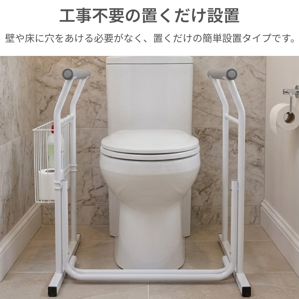 Amazon.co.jp: トイレ手すり 立ち上がり補助 トイレ用手すり 置くだけ Amazon.co.jp: トイレ手すり 立ち上がり補助 トイレ用手すり 置くだけ