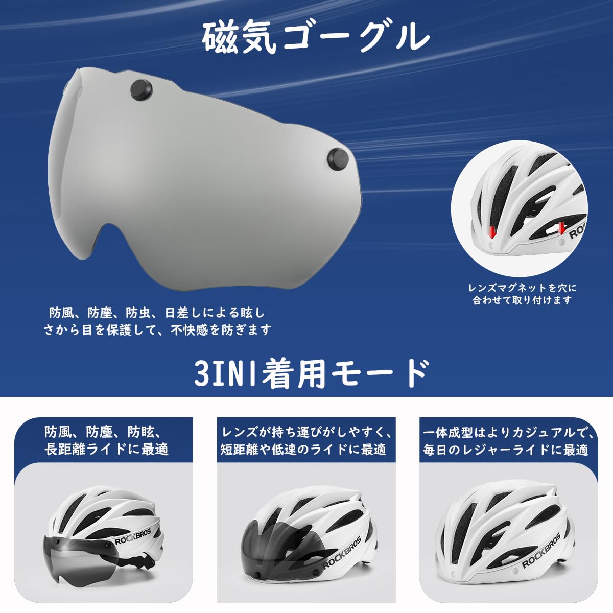 Amazon | ROCKBROS(ロックブロス)自転車 ヘルメット 大人 自転車用