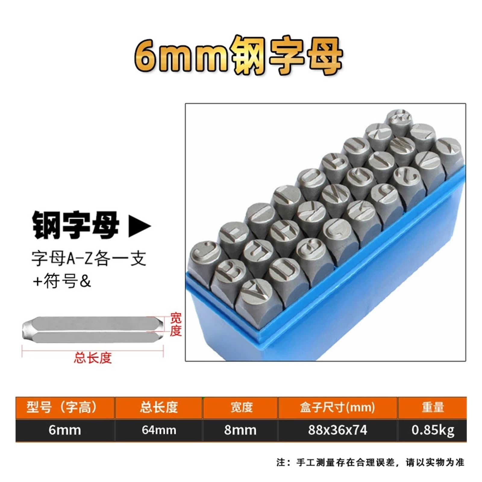 Set di strumenti per la stampa su metallo, Set di timbri for rivetti con numeri e lettere in acciaio 3-12 mm AZ 0-8 legato simboli(6mm English A-z)