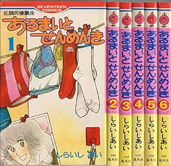 DREAMS 1~最新巻 [マーケットプレイス コミックセット] Amazon.co.jp: DREAMS 1~最新巻 [マーケットプレイス コミック