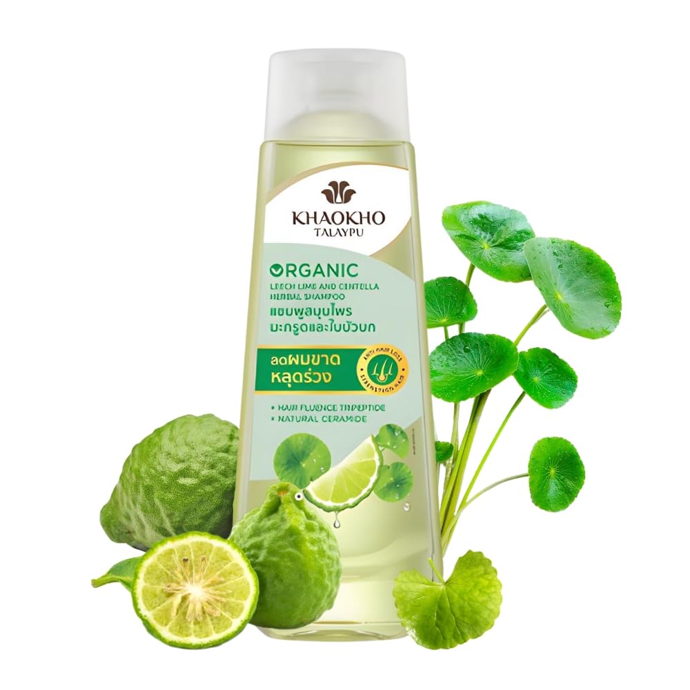 Herbal Hair Shampoo Natural Leech Lime and Centella power for Thick, Long and Healthy Hair Growth - Paraben Free - Sulfate Free NO Silicone, Volumizing Shampoo For Men and Women