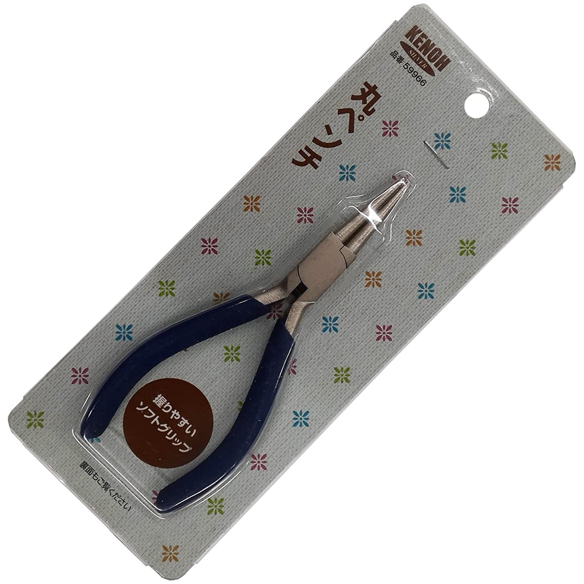 Amazon.co.jp: ケンオー(KENOH) ミニ丸ペンチ ブルーグリップ