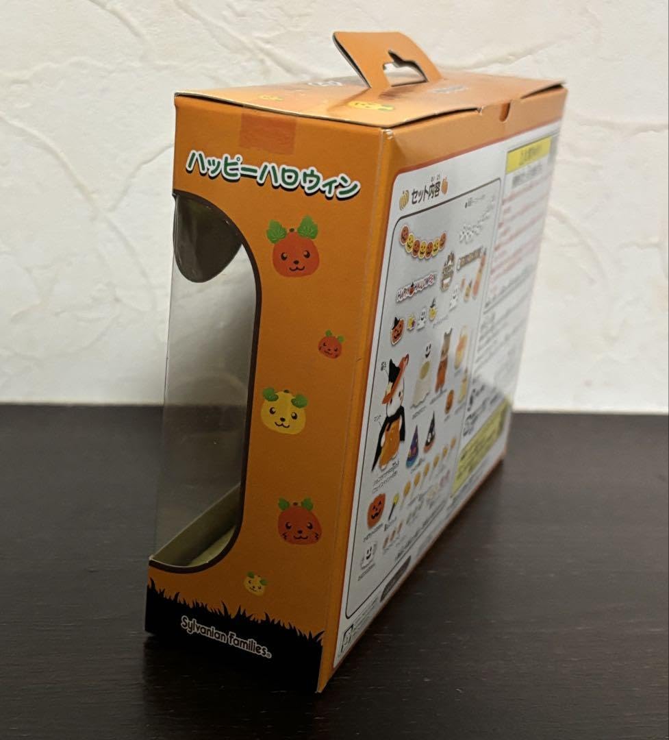 Amazon.co.jp: シルバニアファミリー ハッピーハロウィン限定セット 未