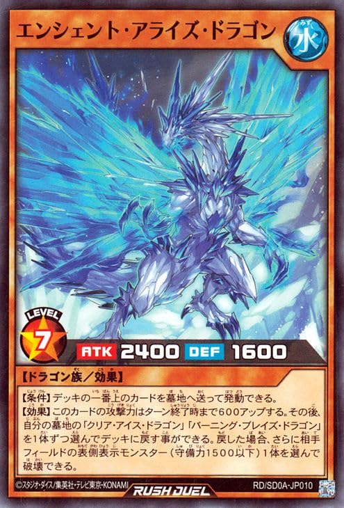 Amazon.co.jp: 遊戯王ラッシュデュエル エンシェント・アライズ