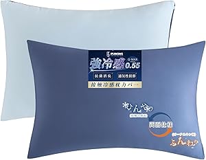 fuwawa 冷感 枕カバー Q-MAX0.55 ひんやり 枕かばー 夏用 接触冷感 柔らかい さらさら肌触り 両面用 【光触媒加工+CICA保湿成分】 抗菌防臭 吸湿速乾 通気 ファスナー式