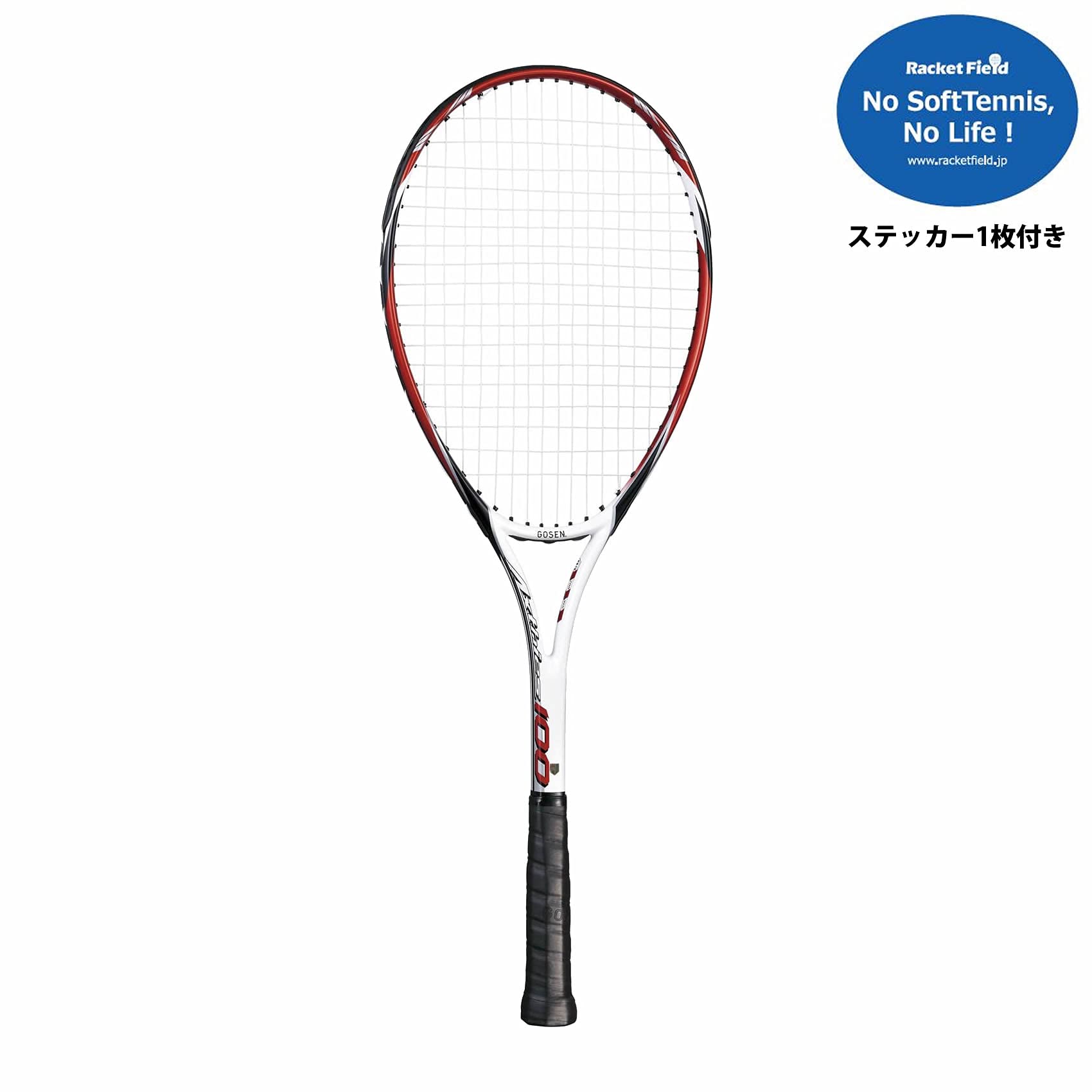 Amazon | 【ステッカー1枚付き】ソフトテニス ラケット ゴーセン