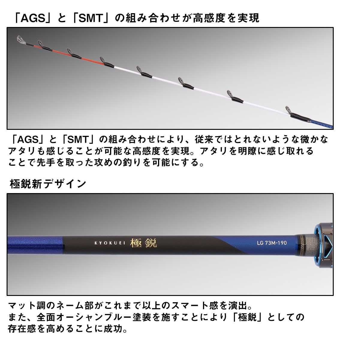 2025年発売 ダイワ 極鋭ライトゲーム EX 73MH-185【保証書あり】 2025年発売 ダイワ 極鋭ライトゲーム EX 73MH-185【保証書あり