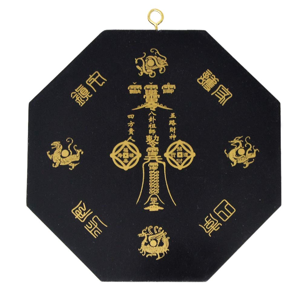 Amazon.co.jp: （イスイ）YISHUI 風水グッツ 玄関 置物 飾り物