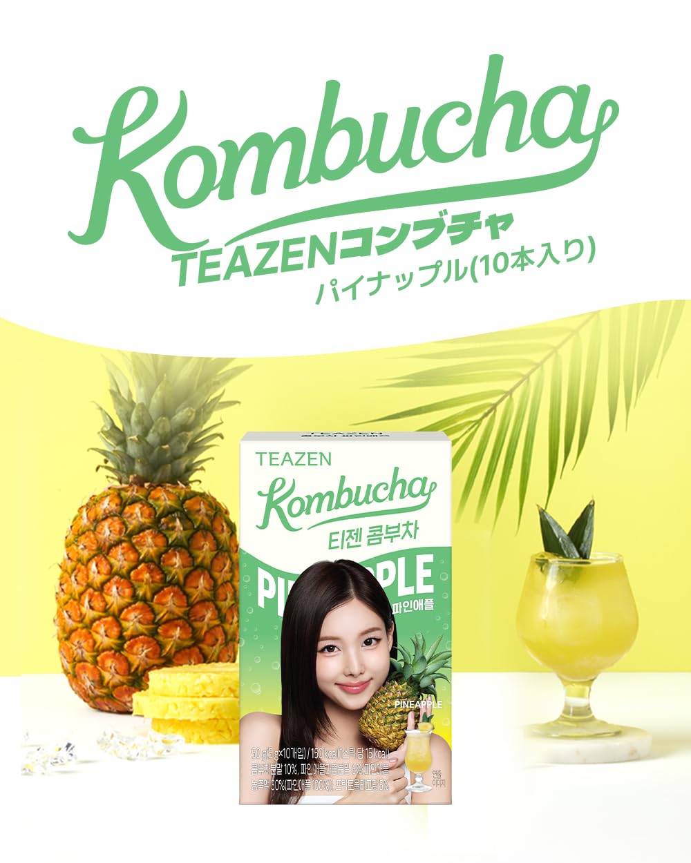 ゆぶちゃ専用 YUZU HEADS | _SHIP KOMBUCHA（国産・オーガニック・無添加の発酵