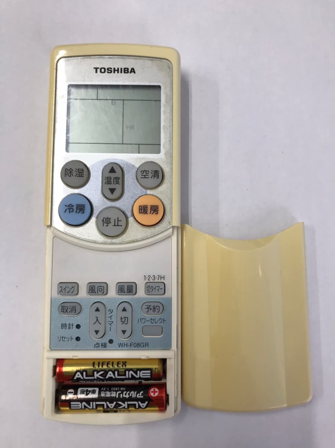 Amazon.co.jp: 東芝 エアコン用リモコンWH-F08GR(東芝部品コード
