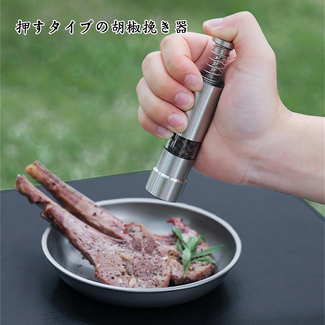 Amazon.co.jp: ペッパーミル スパイスミル 胡椒ミル 手動 ステンレス製