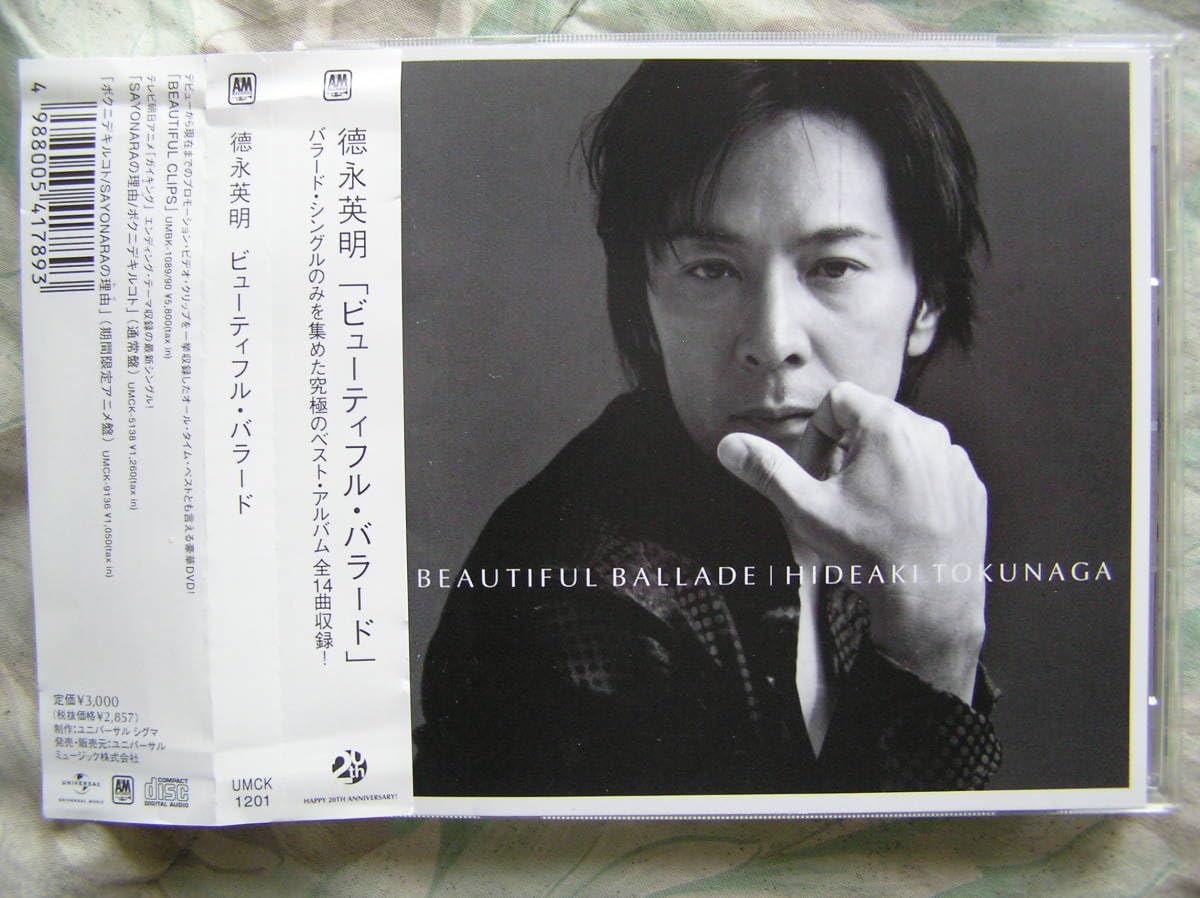 Amazon.co.jp: 徳永英明 BEAUTIFUL BALLAD 帯付アルバム未収録曲入心の