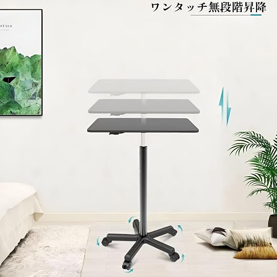 Elevating Desk, Standing Desk, With Casters, Stepless Rising, Computer Desk, Compact, High Table, Gas Pressure, Manual, One Touch, Rising Desk, Table Up/Down Desk, PC Desk, Elevating Type, Stand Desk, Side Table, Bedside, Sofa, Bedroom Table, Stylish, Easy Assembly, Office, Conference Room, Bedroom
