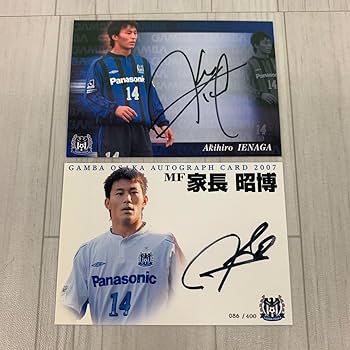 Amazon.co.jp: サッカー Jリーグ ガンバ大阪 家長昭博選手 直筆サイン Amazon.co.jp: サッカー Jリーグ ガンバ大阪 家長昭博選手 直筆サイン