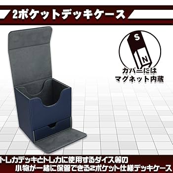 ノーブランド　マグネット開閉　デッキケース　3個セット 61vJnJibL1L._UF350,350_QL80_.jpg