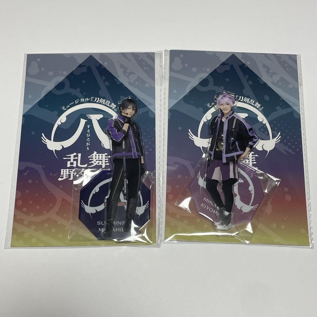 Amazon.co.jp: 刀ミュ すえひろがり ライブ衣装 アクスタ 水心子 清麿 