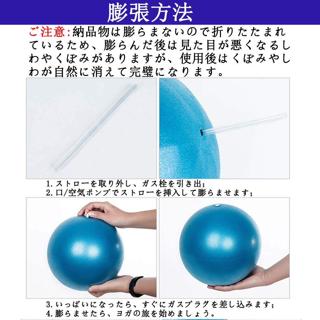 バランス ボール 空気 の 抜き 方