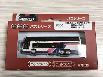 Amazon.co.jp: ポポンデッタ 三菱ふそうエアロキング西日本JR