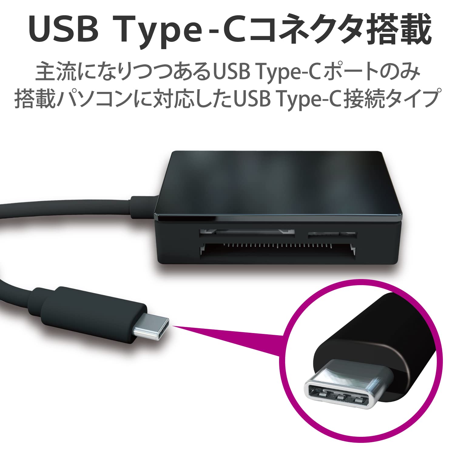 エレコム カードリーダー USB type-C USB3.1 Gen1 9倍速転送 ケーブル一体タイプ Mac用 ブラック MR3C-AP010BK Amazon | エレコム カードリーダー USB type-C USB3.1 Gen1 9