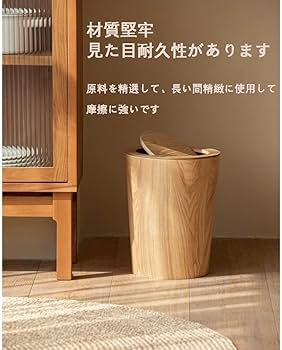 Amazon｜MAKETOMONEY 木製ごみ箱 蓋付きゴミ箱 木製ゴミ箱 ごみ箱 蓋