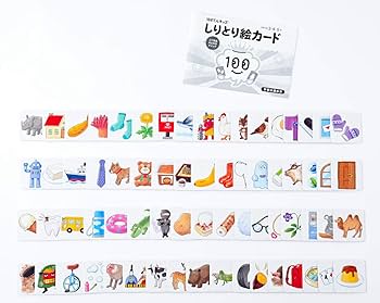 理英会のおべんきょうカード　しりとり絵カード　きせつのおべんきょうカード 登録商標 オリジナル きせつのおべんきょうカード 季節カード