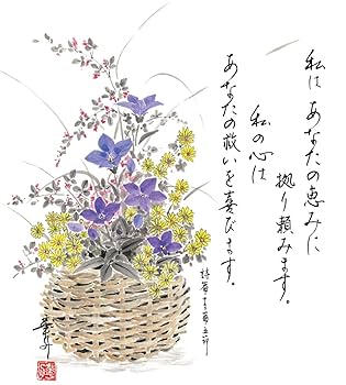 Amazon | 2025年 壁掛け 墨彩画カレンダー 華のしらべ 墨彩画