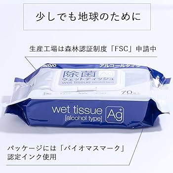 ウェットティッシュ al30_72.jpg