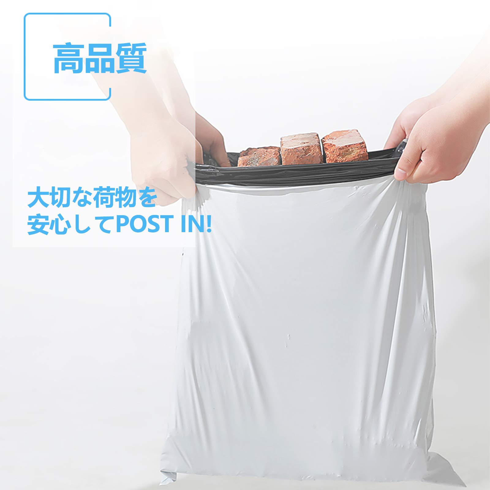 Amazon | 【500枚】宅配ビニール袋 LL 幅40×長さ60＋フタ4cm 宅配