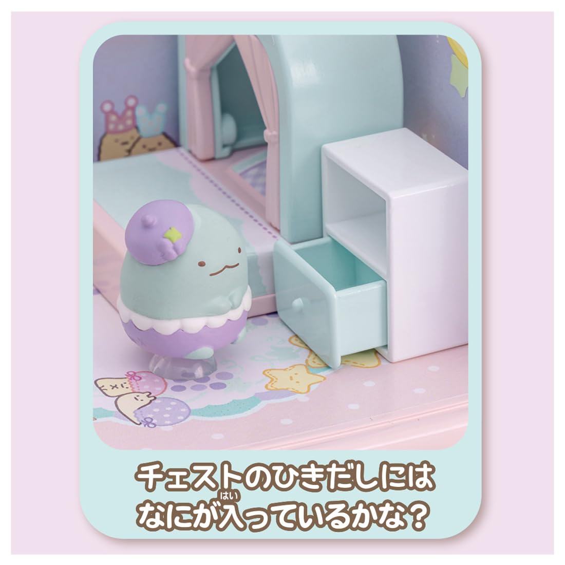 Amazon | タカラトミー(TAKARA TOMY) くっつきすみっコ おへやに 