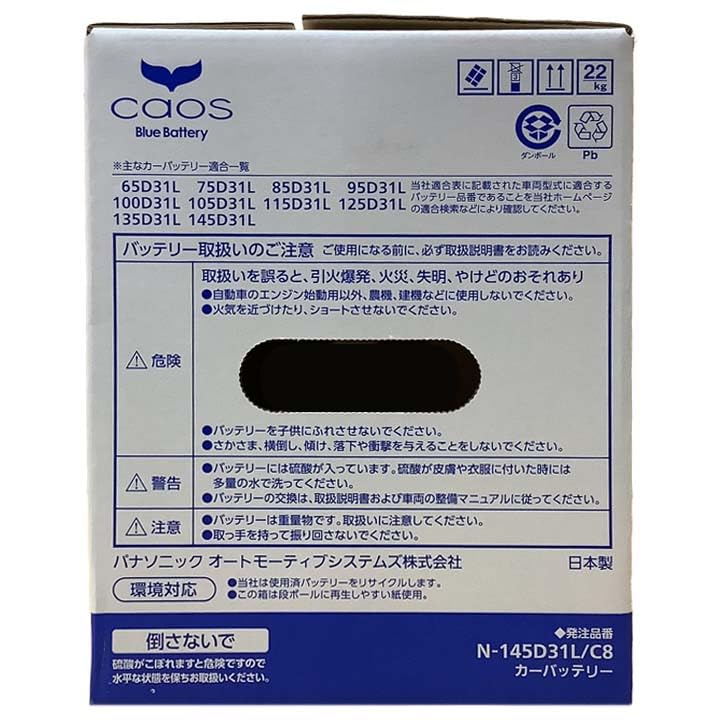 Amazon | バッテリー 105D31L 互換品 対応車種 【 トヨタ Amazon | バッテリー 105D31L 互換品 対応車種 【 トヨタ