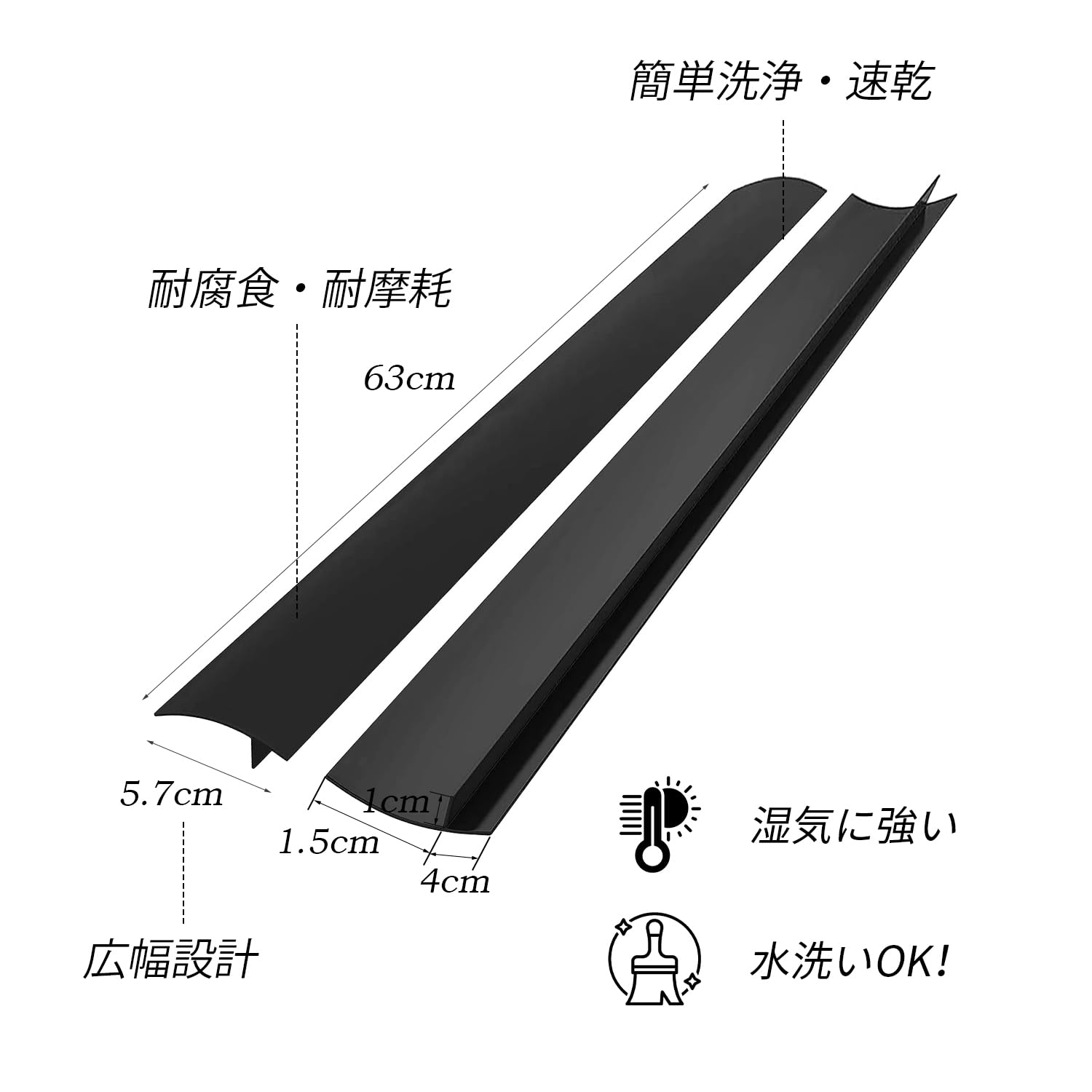 Amazon.co.jp: Socpuro コンロ隙間パッキン 6*63mm 広幅 隙間