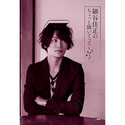 キングダム 4期 アニメ シーズン4 声優 細谷佳正