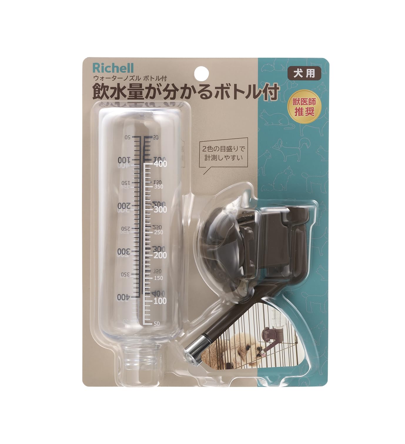 Amazon | リッチェル(Richell) Nウォーターノズル ボトル付 ダーク