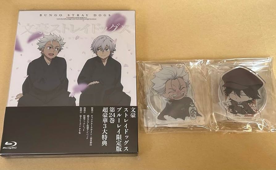 文豪ストレイドッグス 1〜24巻〈限定版〉 文豪ストレイドッグス 1〜24巻〈限定版〉 文豪ストレイドッグス