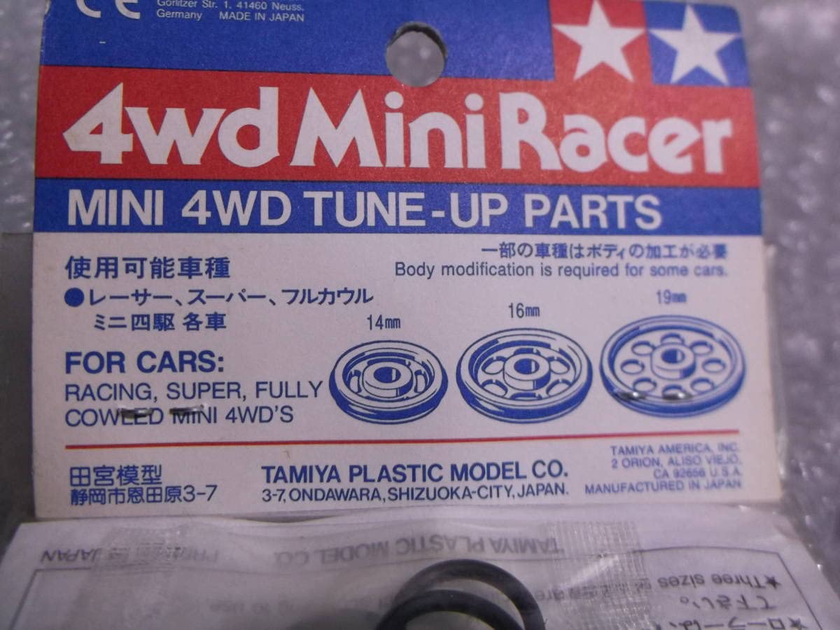 ゴムリング付 2段アルミローラーセット （13-12mm） 15418 プラス