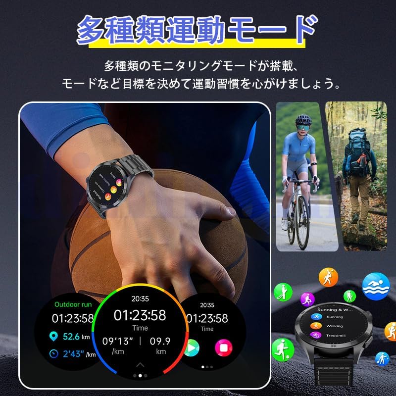 Amazon | 2026年新登場 スマートウォッチ 多機能 【1.43インチ AMOLED
